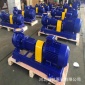 化工泵 IH65-50-160B型卧式不锈钢耐腐蚀化工泵 反冲洗水泵