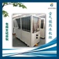 厂家鑫众泰风冷模块式冷热水机组超低温清洁能源毛发聚集器净化控制柜