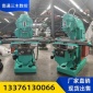 【铣床】厂家现货供应x5040数控铣床 x5032铣床 x6140铣床 x6132铣床  x6152铣床